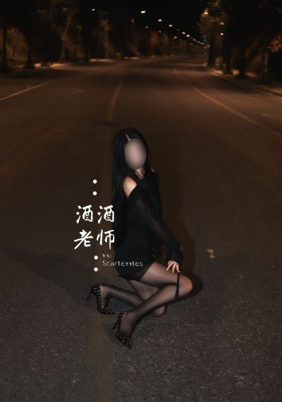 蛋仔派对快手服